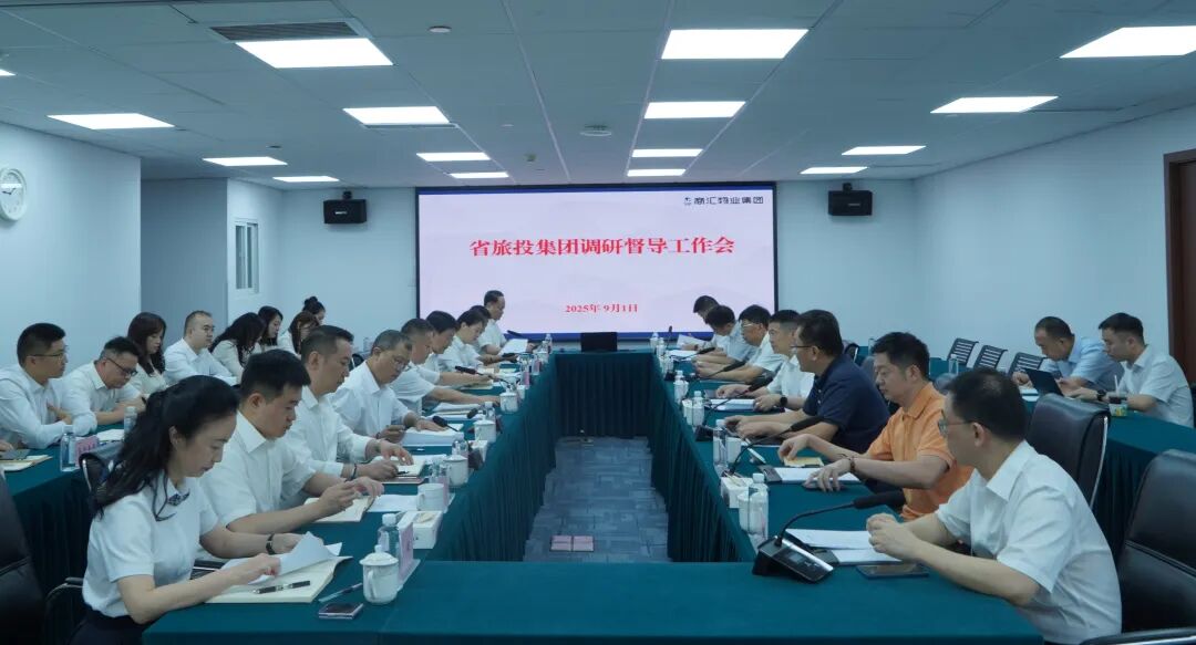 省尊龙凯时集团党委书记、董事长游勇赴商汇物业集团调研督导