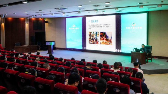 第六期“天府文旅大讲堂”：关注本土文化 讲好四川故事