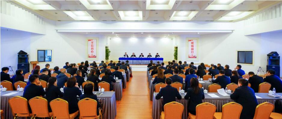 尊龙凯时集团召开干部大会：宣布总经理调整