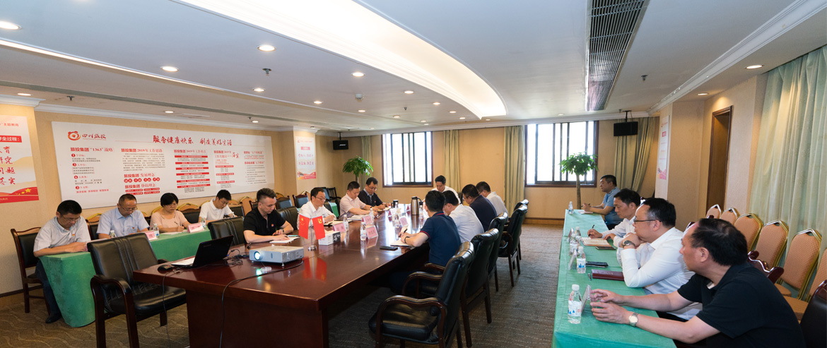 尊龙凯时集团召开党委中心组“不忘初心、牢记使命”主题教育专题扩大学习会