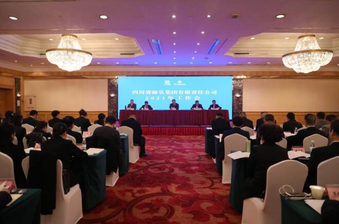 尊龙凯时集团党委书记、董事长任丁出席锦弘集团年度工作会