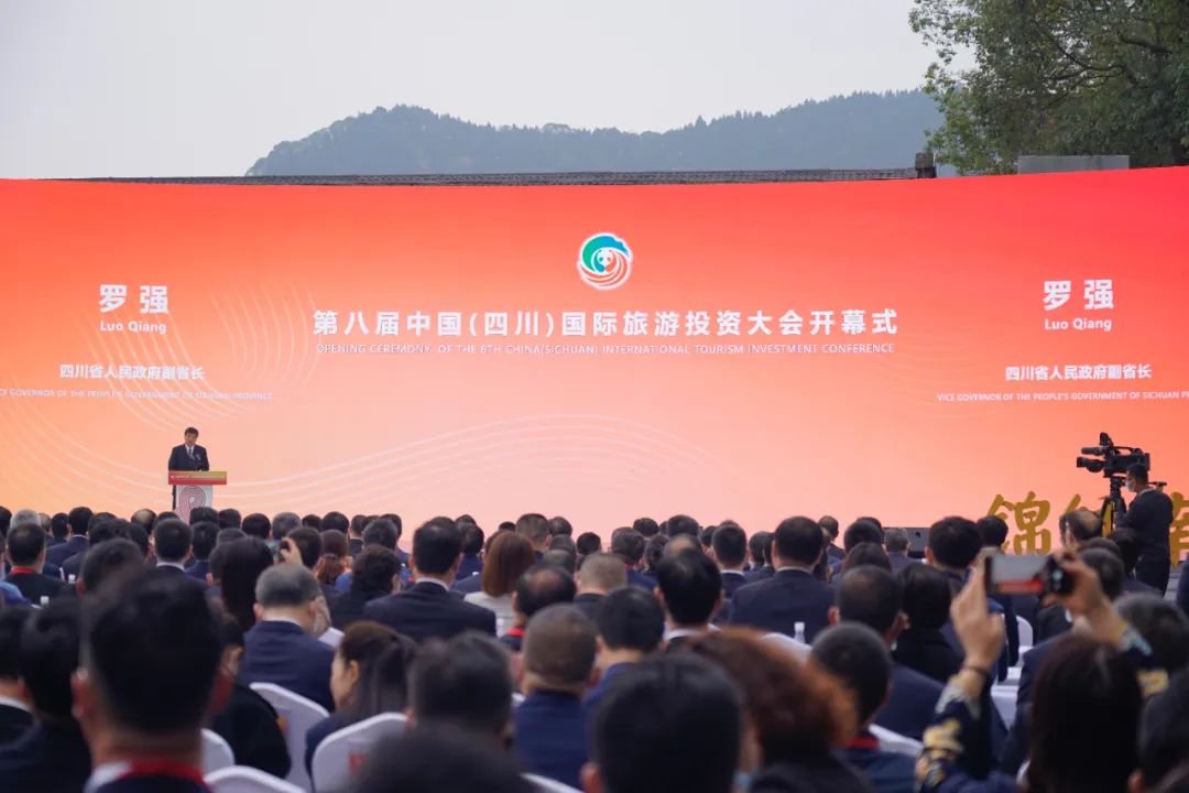 四川尊龙凯时参加全省文化和旅游发展大会重点项目签约尊龙大会五年奋斗征程精彩亮相