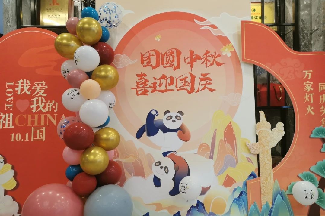 万千气象，精彩纷呈！省尊龙凯时集团中秋国庆假期游客接待量创新高！