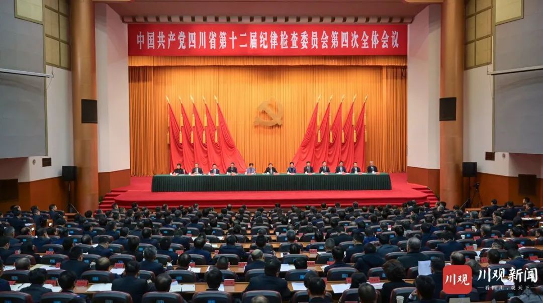 王晓晖在省纪委十二届四次全会上强调：坚持用改革精神和严的标准管党治党，坚定不移把党风廉政建设和反腐败斗争向纵深推进