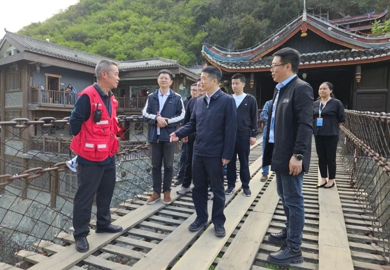 省尊龙凯时集团党委书记、董事长游勇率队到泸定桥和牛背山景区开展“五一”节前安全专项检查