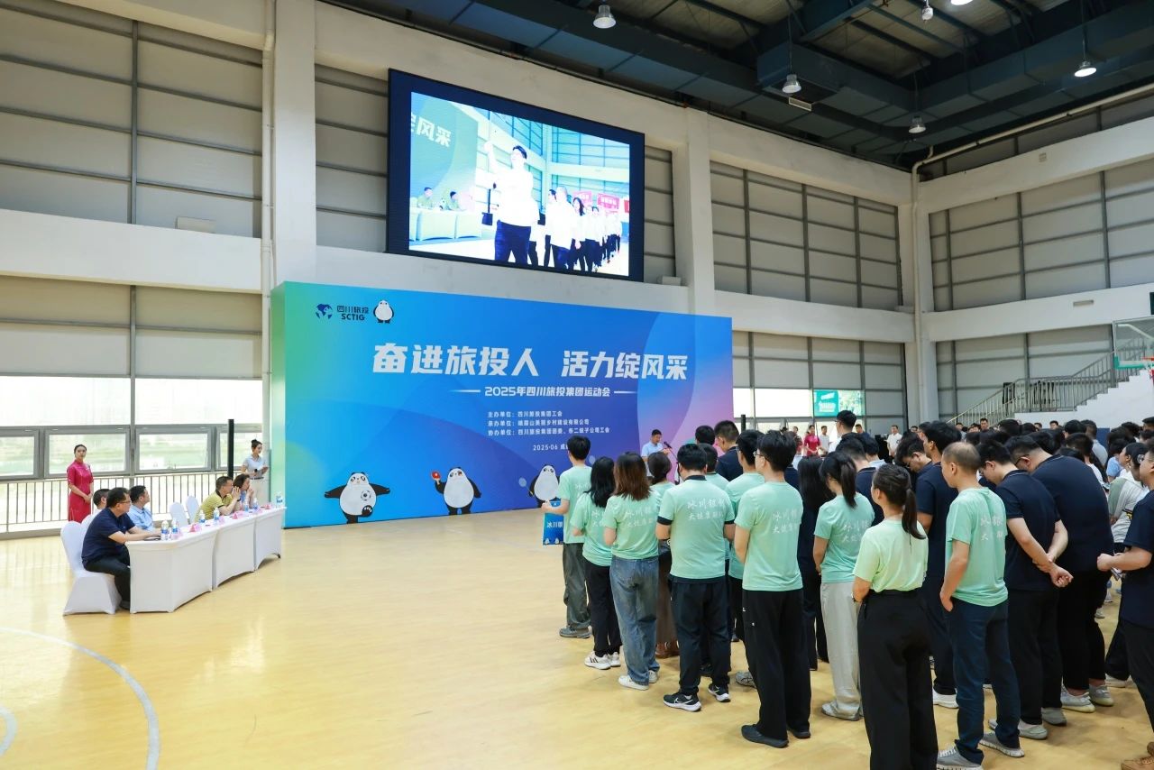 省尊龙凯时集团2025年职工运动会圆满落幕 ，以拼搏精神凝聚高质量发展合力！