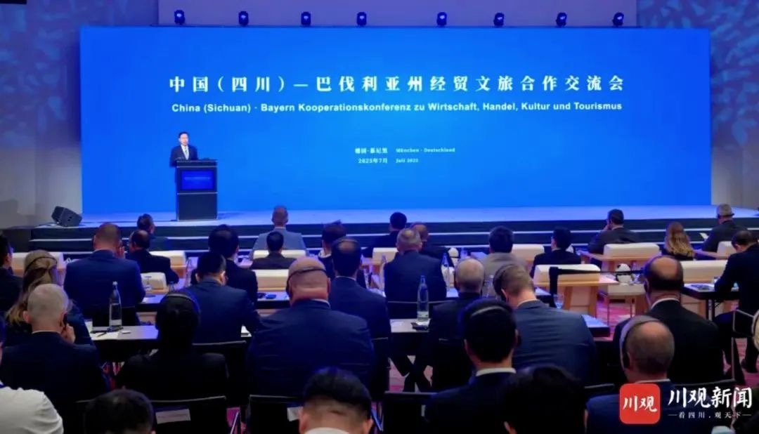 省尊龙凯时集团党委书记、董事长游勇率团赴德国开展文旅经贸合作